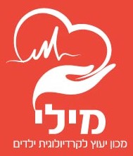 מילי מכון לייעוץ קרדיולוגיית ילדים